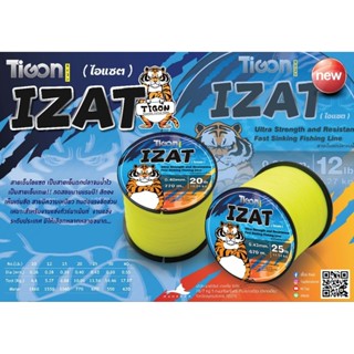 สายเอ็นตกปลา TIGON IZAT จมน้ำไว เหนียว ทน