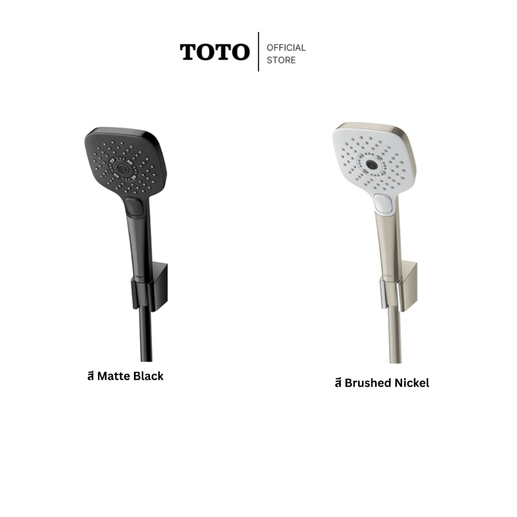 TOTO TBW02006T ฝักบัวพร้อมสาย 3 ฟังก์ชั่น รุ่น G Selection
