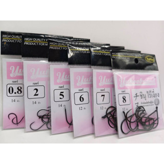 YUHOO-เบ็ดชินุไร้เงี่ยง