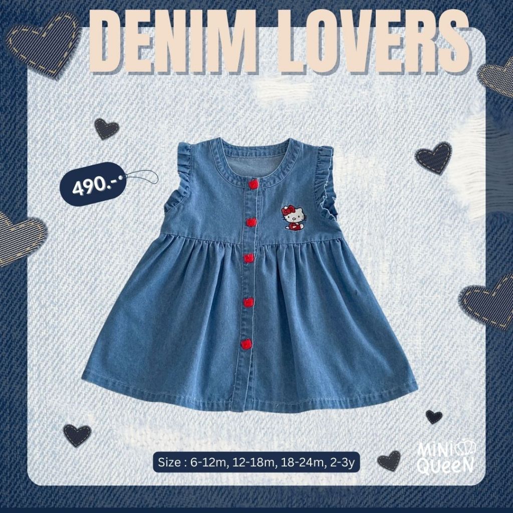 MiniQueen ชุดเดรสเด็กอ่อน ชุดกระโปรงเด็กอ่อน รุ่น Denim Lovers (DRS00003)