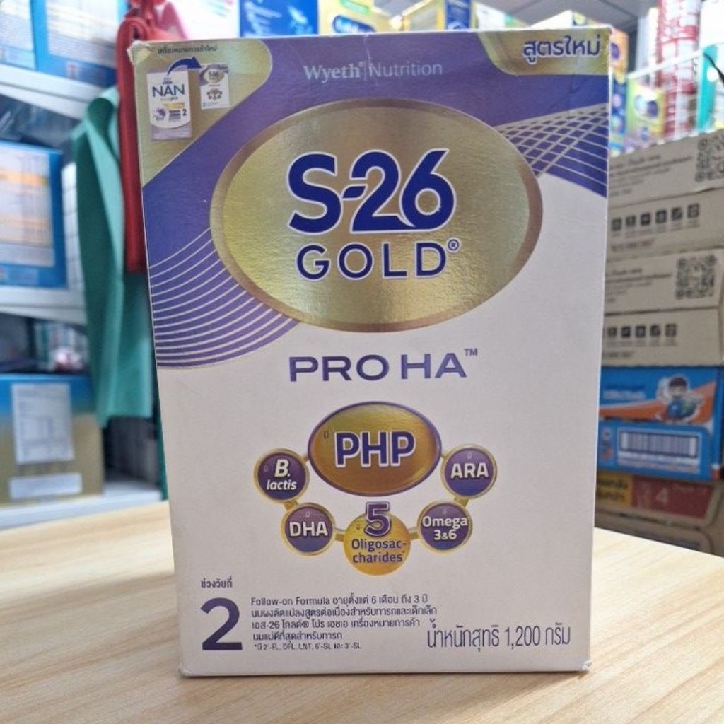 exp.05/06/2026 S-26 GOLD PRO HA 2 ขนาด 1200 กรัม