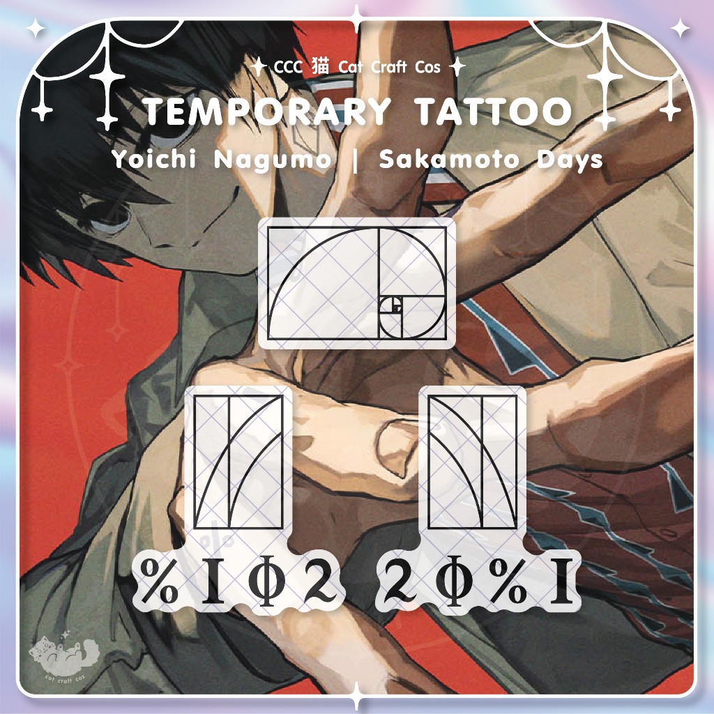 Yoichi Nagumo (นางุโมะ) - Sakamoto Days | Set C | Temporary Tattoo |  แทททูชั่วคราวลอกลายน้ำ | CCC猫