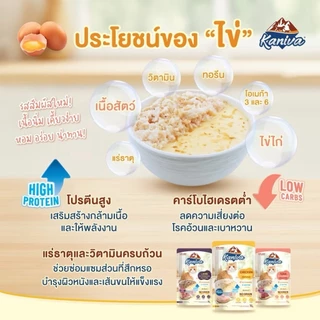 [ยกโหล 12 ซอง] Kaniva คานิว่า อาหารเปียกแมว ซอง เพาซ์ ไม่เค็ม Vitamin Ball 70 กรัม