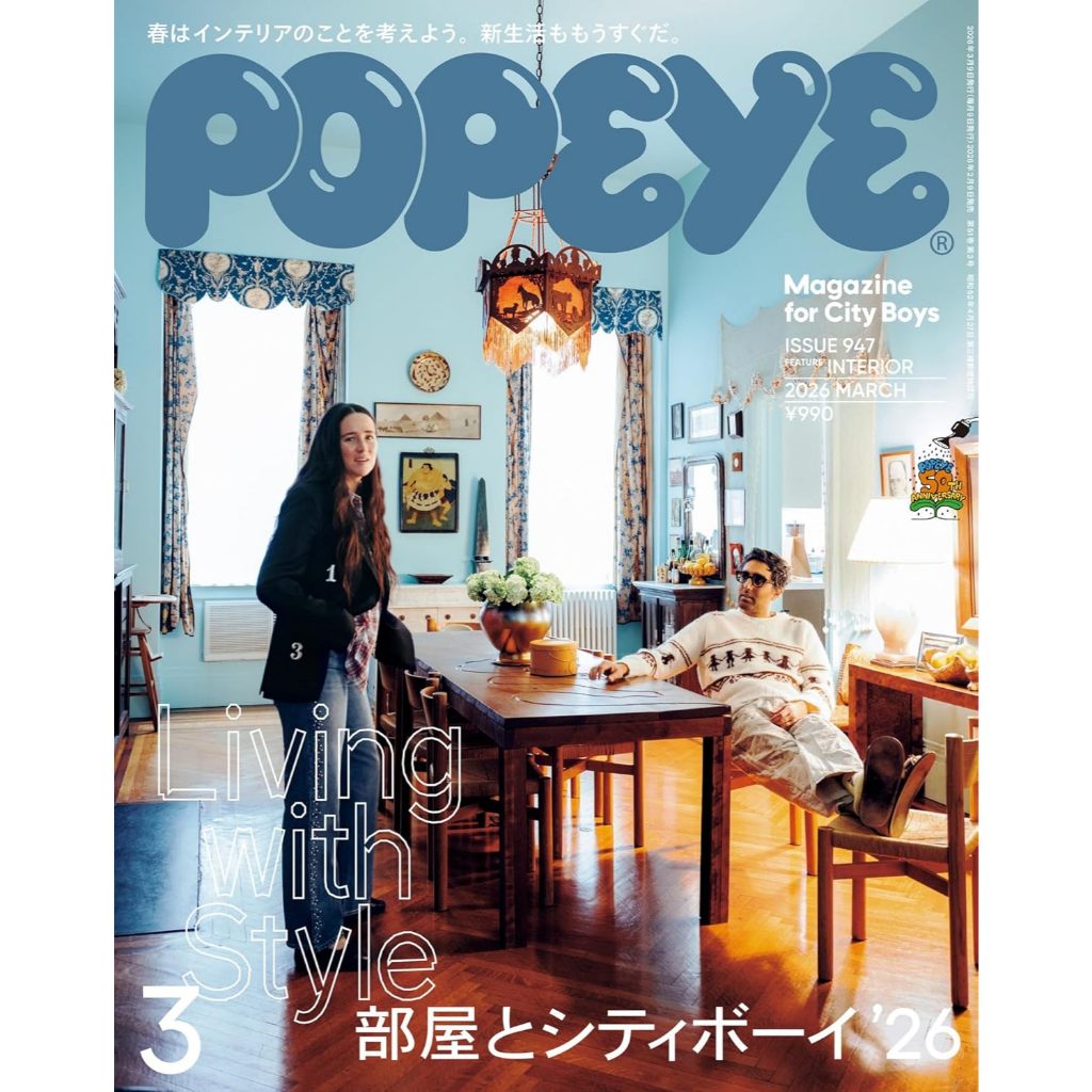 (พร้อมส่ง) POPEYE MAGAZINE MAR 2026 - LIVING WITH STYLE