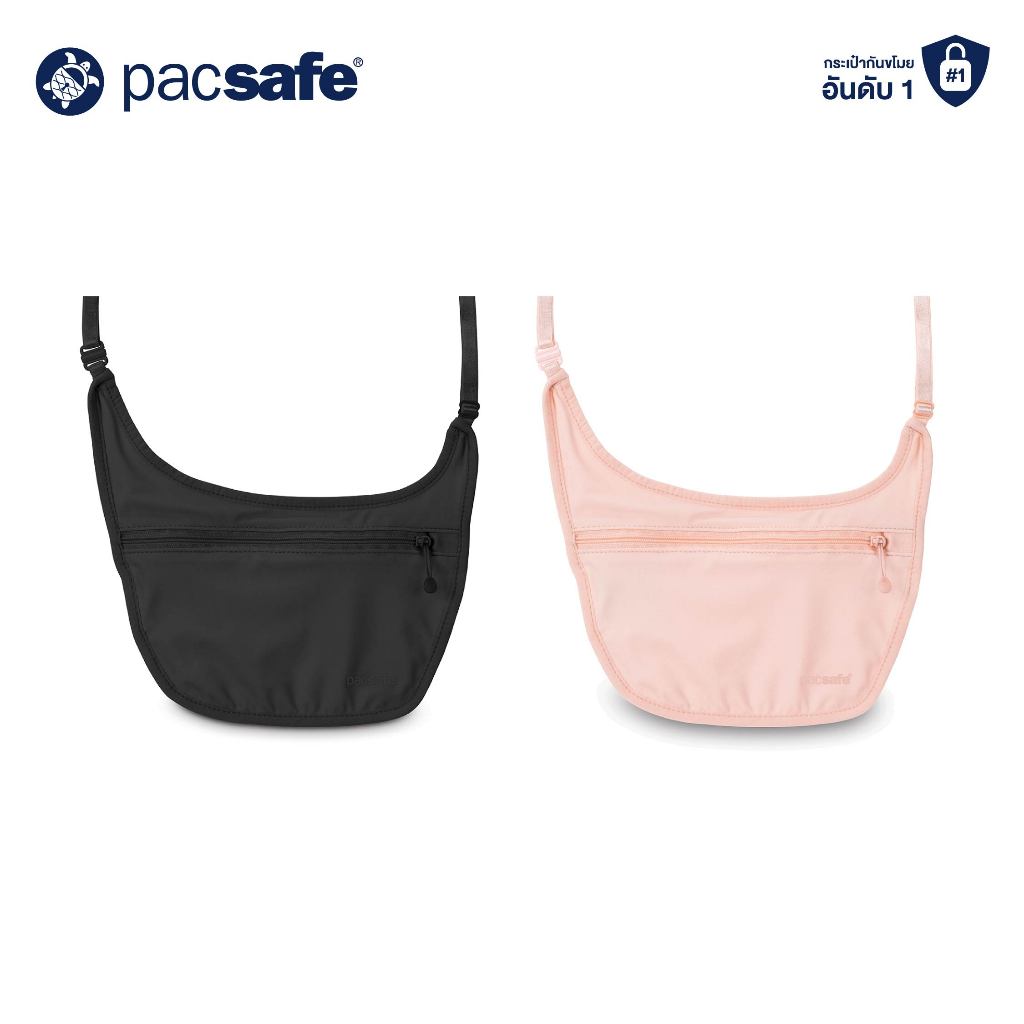 Pacsafe Coversafe S80 body pouch กระเป๋าคล้องคอ กระเป๋ากันขโมย