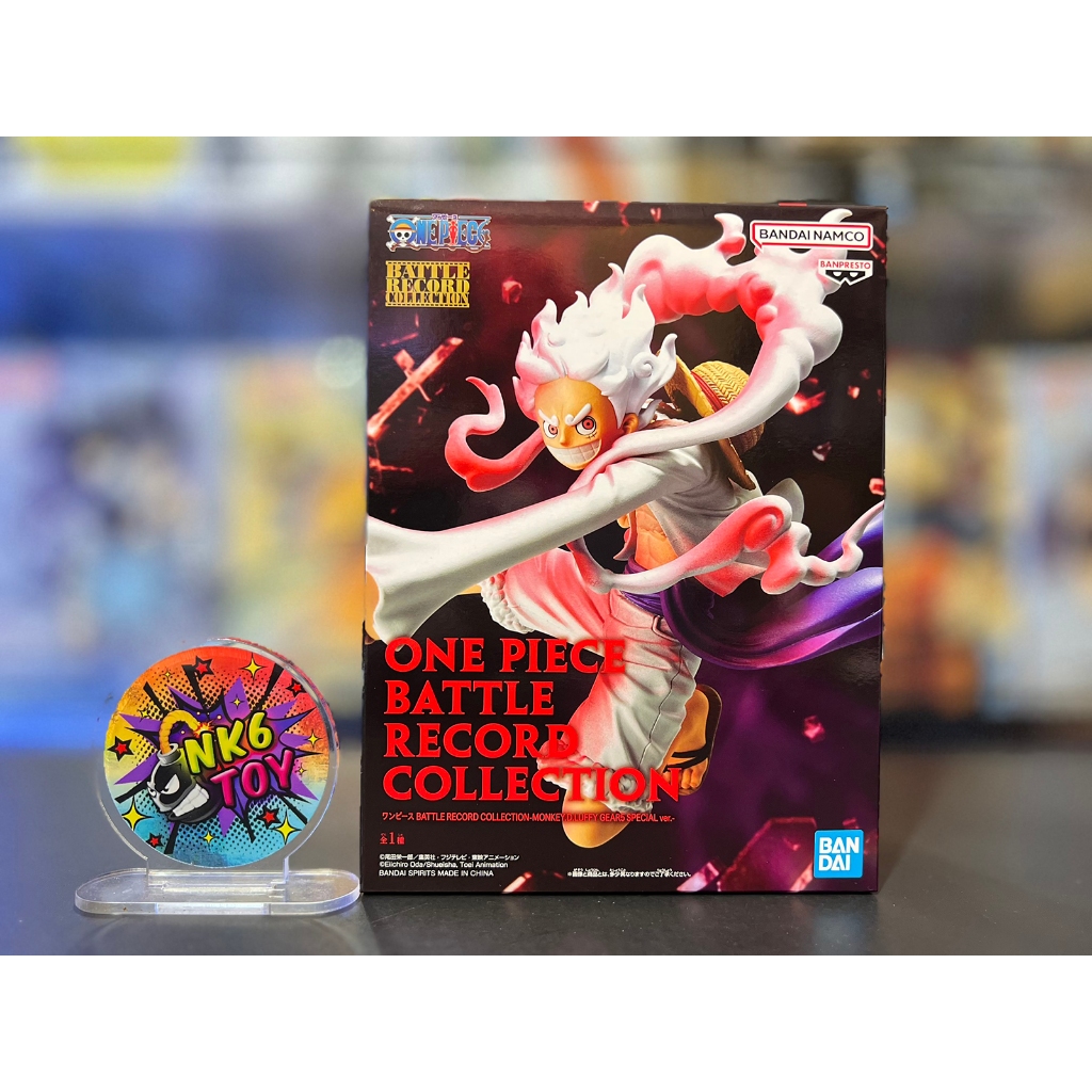 Banpresto One Piece Battle Record Collection Luffy Gear 5 Special Ver. ล็อตJP มือ1