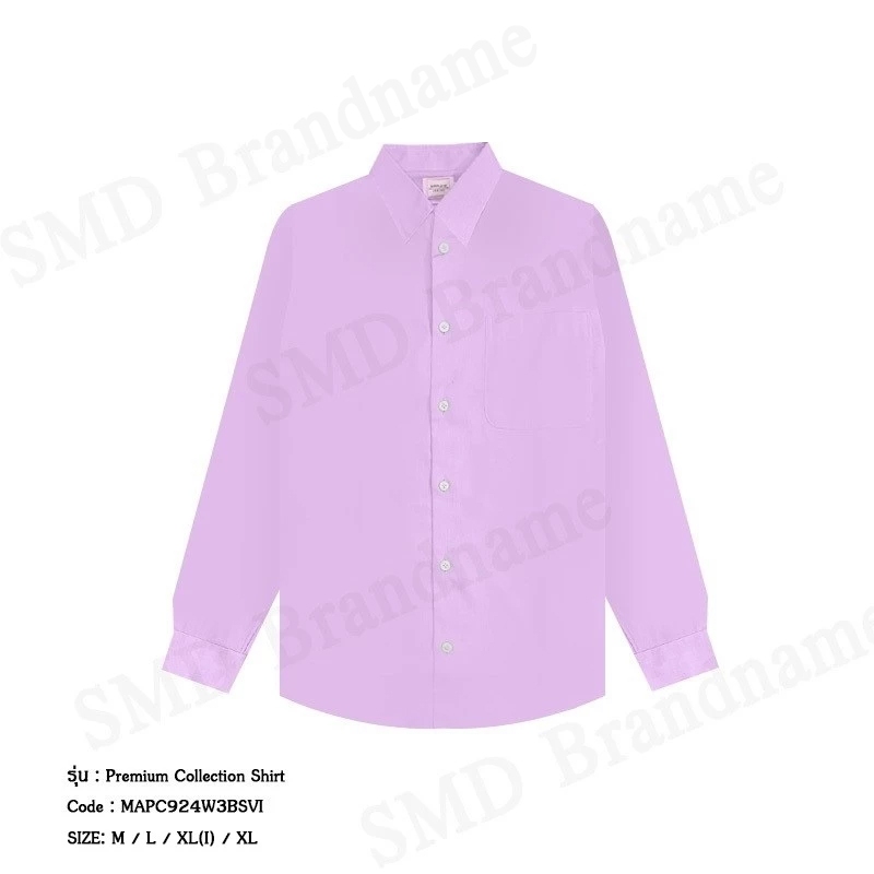 Arrow เสื้อเชิ้ตแขนยาวผู้ชาย รุ่น Premium Collection Shirt Code: MAPC924W3BSVI