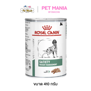 (410g.X12กระป๋อง) Royal Canin Satiety Weight Management อาหารเปียกสุนัข สูตรลดน้ำหนัก