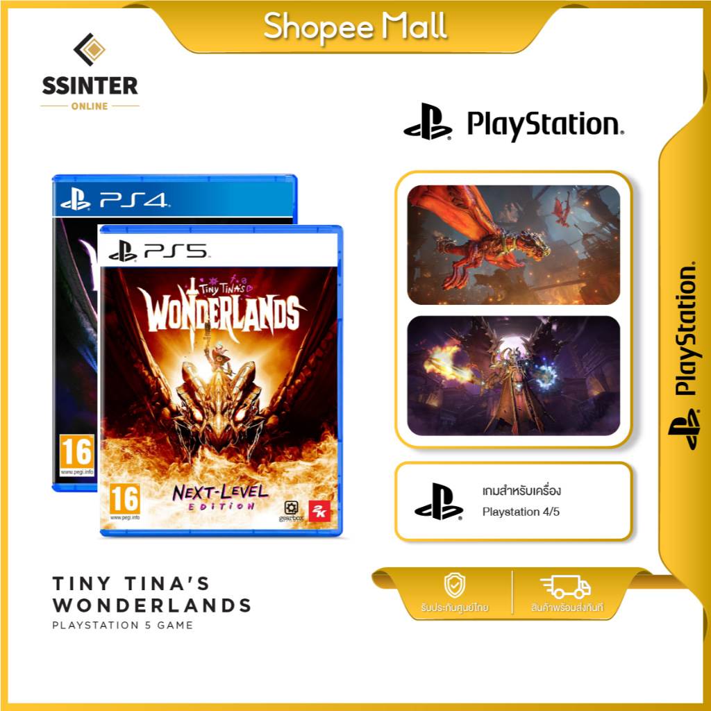 PlayStation Game : PS4/PS5 Tiny Tina's Wonderlands แผ่นเกมส์ PS4/PS5 Tiny Tina's Wonderlands (รับประ