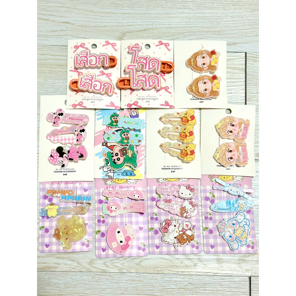 กิ๊บติดผม / กิ๊บแฟชั่น / กิ๊บ sario / กิ๊บเจ้าหญิง