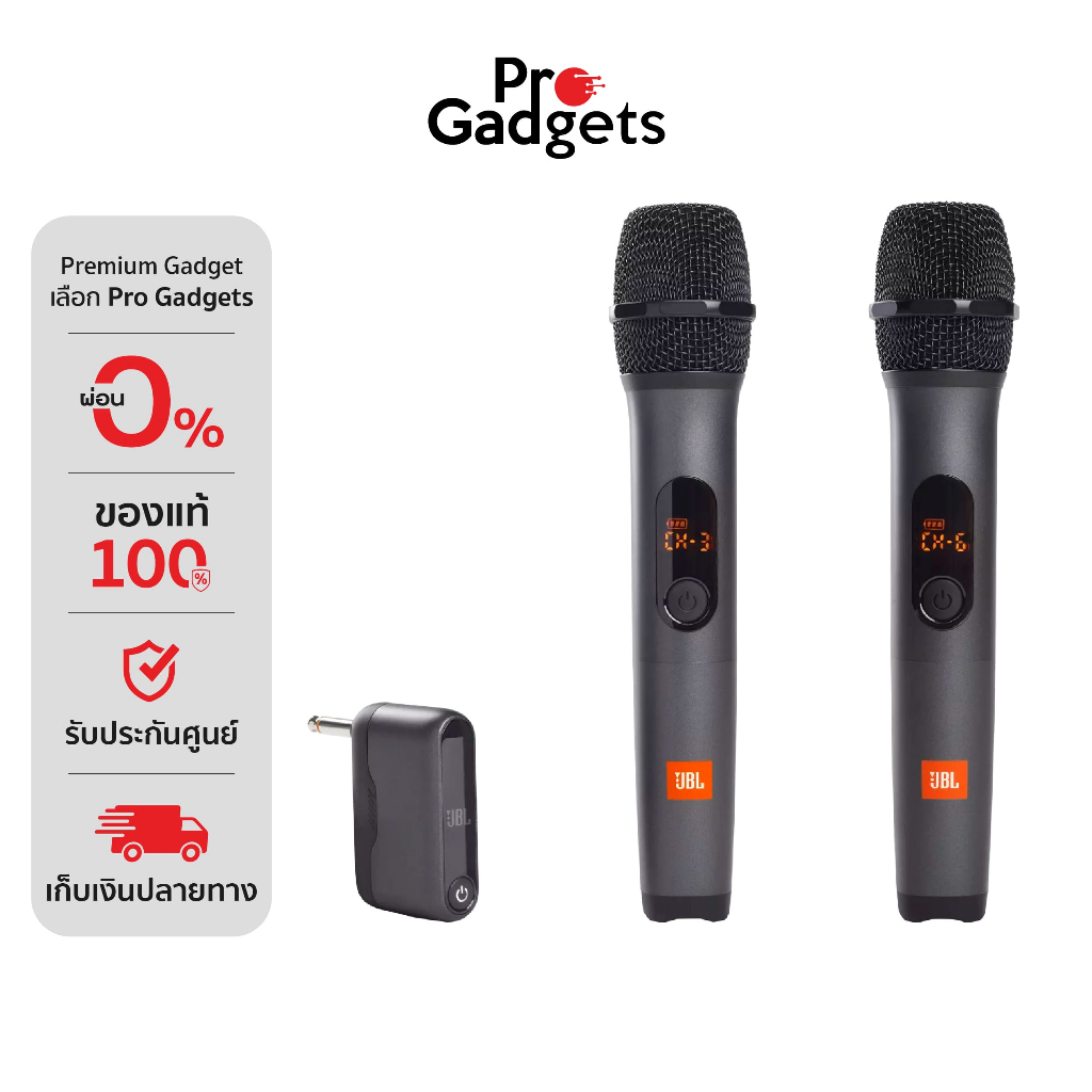 JBL Wireless Microphone Set ไมโครโฟนไร้สายสองตัว