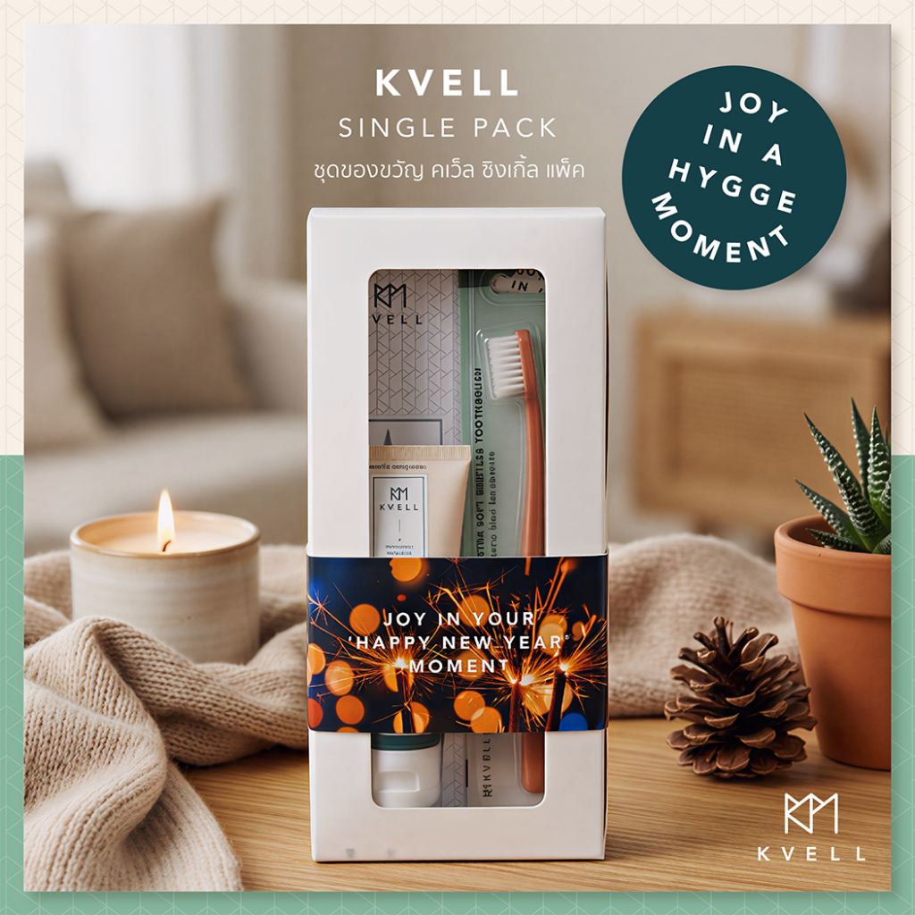 Kvell Single Pack Gift Set - ชุดของขวัญ คเว็ล ซิงเกิ้ล แพ็ค (ยาสีฟัน x1 + แปรงสีฟัน x1)