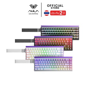 คีย์บอร์ด HE - AULA HERO68HE - Rapid Trigger Wired Keyboard …