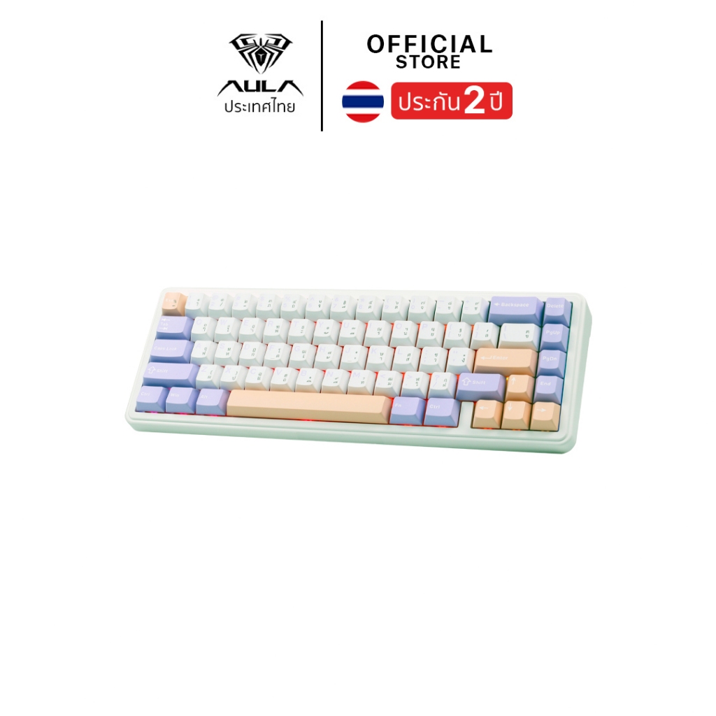 คีย์บอร์ดไร้สาย – AULA F65 – Gasket Mechanical Keyboard คีย์ไทย รับประกัน 2 ปี ราคา ถูกที่สุด ดีลบีเคเค แกลเลอรีภาพที่ 9