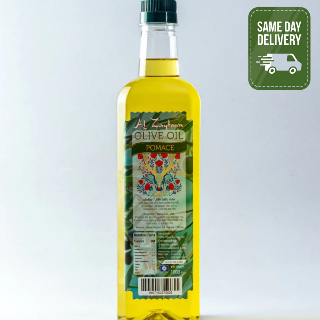 Olive oil pomace 1 liter 249 Baht น้ำมันมะกอกโพมาซ 1  ลิตร (น้ำมันมะกอกสำหรับผัด/ทอด) Exp.11/2027NO CASH ON DELIVERY ไม่