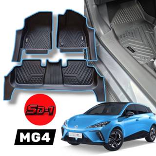 พรมปูพื้นรถยนต์ MG 4 ปี 23-26 แบรนด์ SD-1 วัสดุหนังPU เข้ารู…