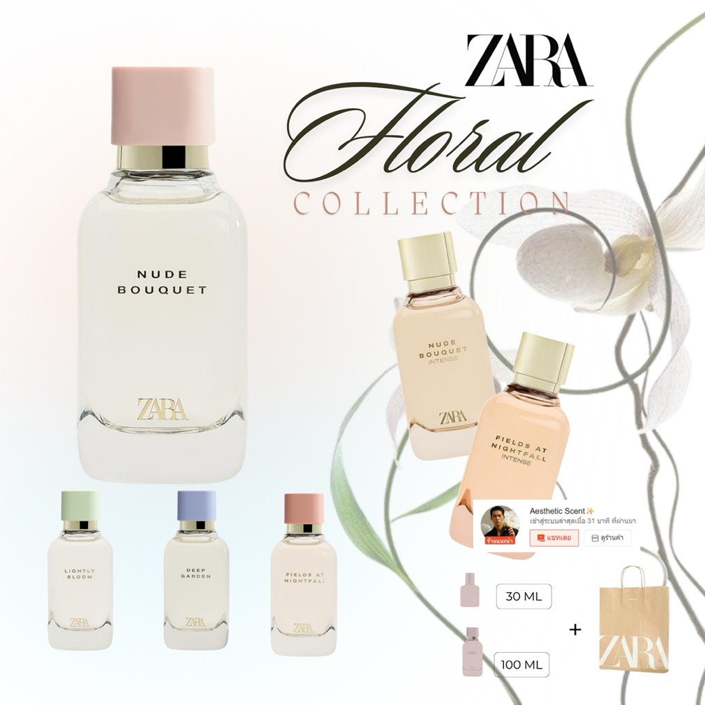 ส่งด่วน‼️✨ ZARA NUDE COLLECTION 4 กลิ่นขายดีที่สุด! ✨ น้ำหอม Eau de Parfum ขนาด 30,100ml.  [ของแท้💯]✨🌸