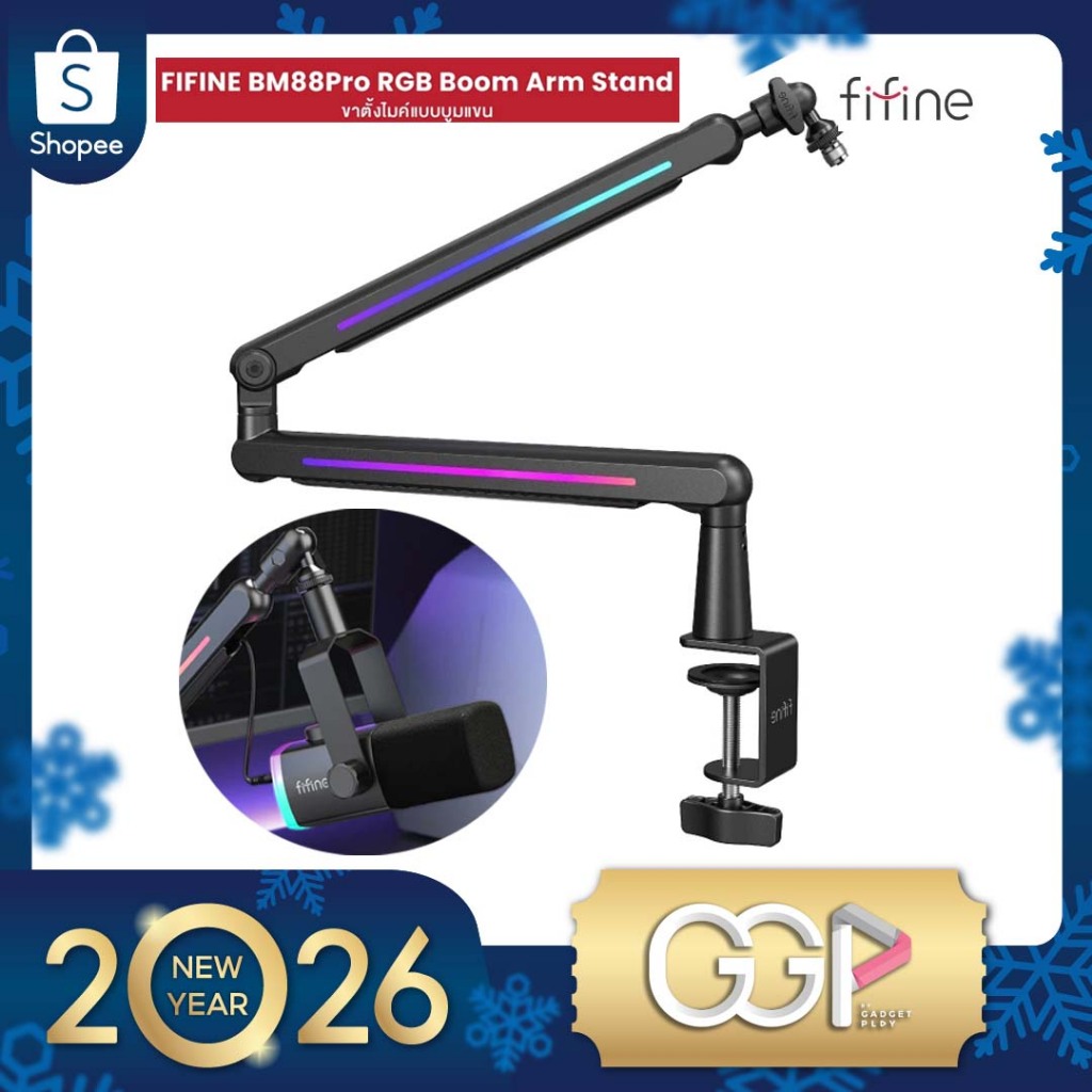FIFINE BM88PRO ขาตั้งไมค์ สามารถปรับหมุนได้ 360 องศา รองรับน้ำหนักได้ถึง 1.5 กิโลกรัม มาพร้อมไฟ RGB 