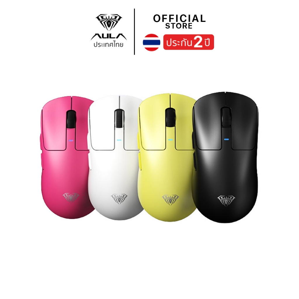 เมาส์ไร้สาย - AULA SC680 - Wireless Mouse Macro PAW3395 26,000 DPI รับประกัน 2 ปี