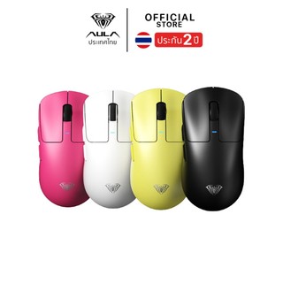 เมาส์ไร้สาย - AULA SC680 - Wireless Mouse Macro PAW3395 26,000 DPI รับประกัน 2 ปี