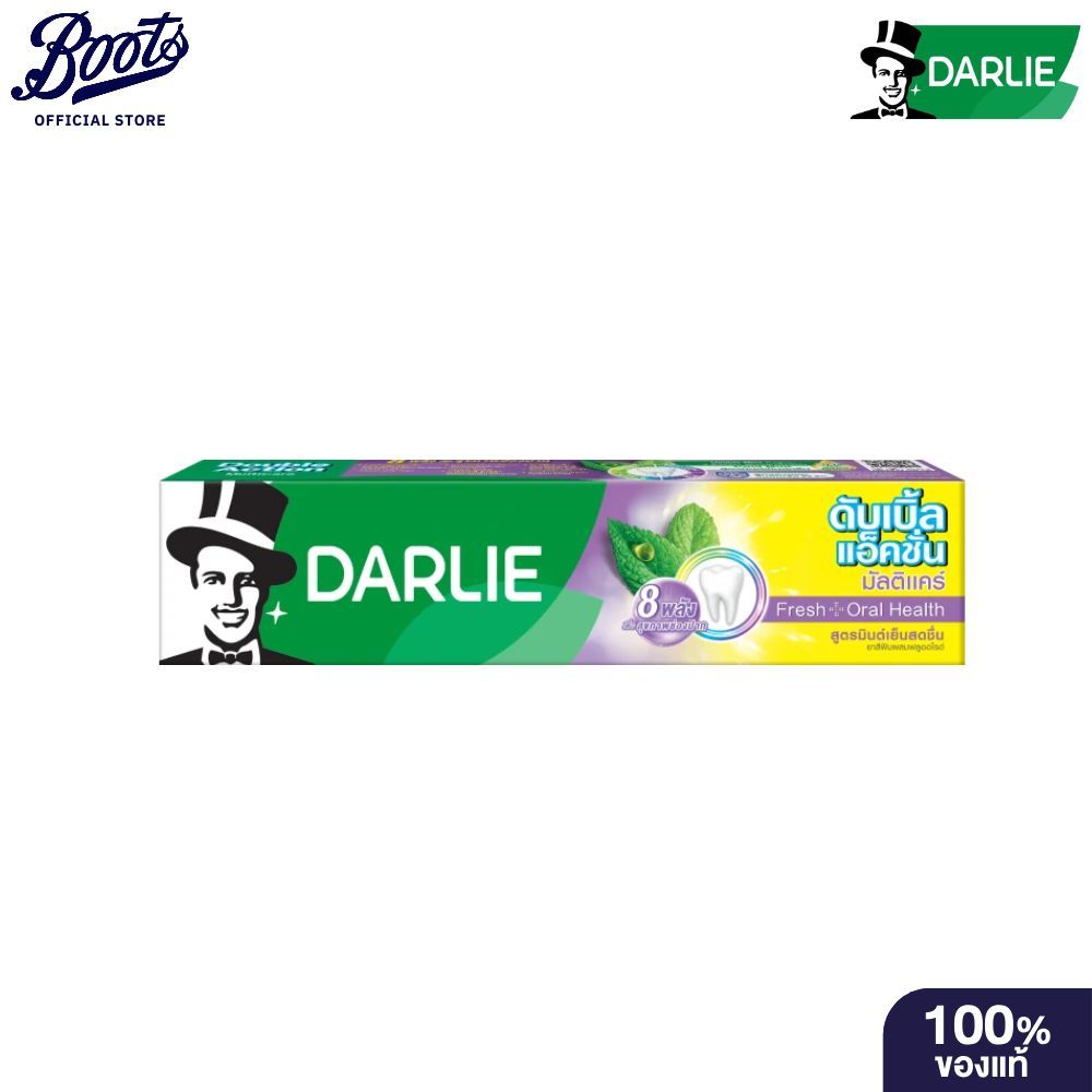 Darlieดาร์ลี่ ยาสีฟัน มัลติแคร์ 140G