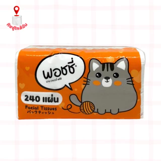 2 แพ็ค 8 ห่อ กระดาษทิชชู่เช็ดหน้า POSHY ทิชชู่พอชชี่ 240 แผ่น แมวส้ม ขนาดแผ่น 19*20 ซม.