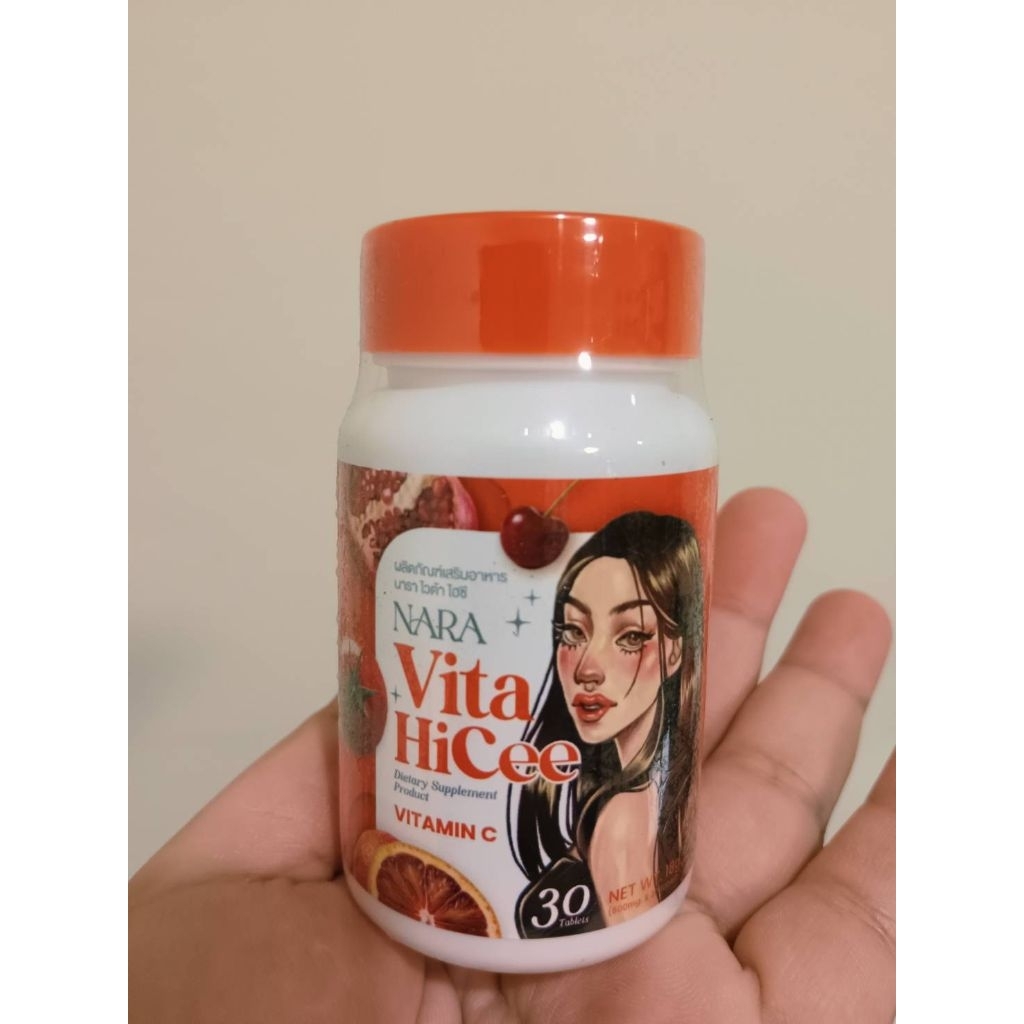 NARA Vita Hicee ผลิตภัณฑ์เสริมอาหาร(มีแค่100กระปุก)