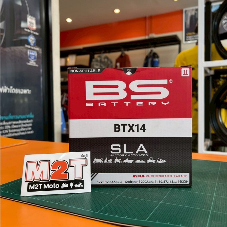 BS Battery(บีเอสแบตเตอรี่) BTX14  (ของแท้)