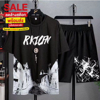 ล้างสต็อก💥 LKATZ01 เสื้อยืดแขนสั้น+กางเกงขาสั้น ผู้ชาย  ผ้าน…
