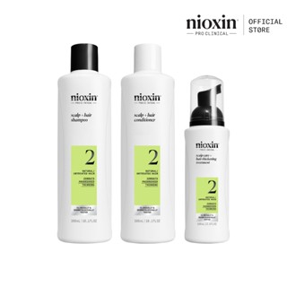 NIOXIN System 2 Kit ผมบางชัดเจน ผมธรรมชาติ เซ็ต 3 ชิ้น (ไนอ๊…