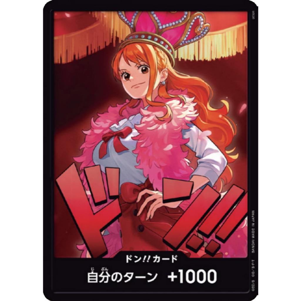 Nami Don EB-03 One Piece