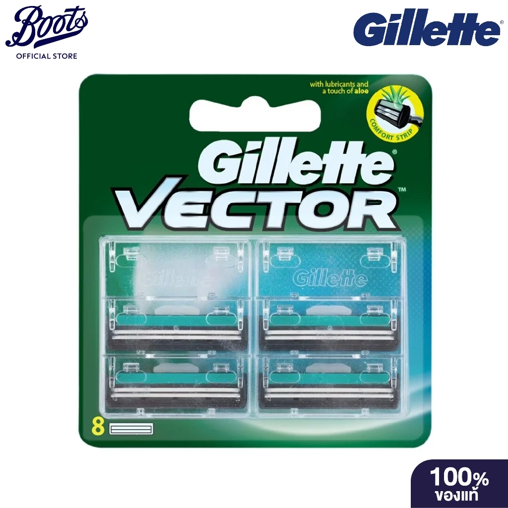Gillette Vector Blade 8S ยิลเลตต์เวคเตอร์ ใบมีด8ชิ้น