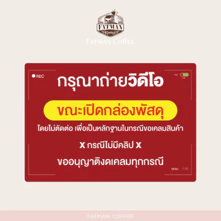 เมล็ดกาแฟคั่วอ่อน Honduras Benizio (Rose')