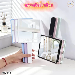 (สินค้าส่งจากไทย) 022-19 กระจกส่องหน้า ทรงสี่เหลี่ยม กระจกถือ แบบพกพา สีพาสเทลน่ารัก มี 3ขนาด ( 2 ชิ้น)