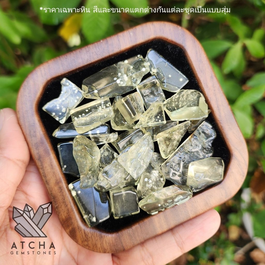 Libyan Desert Glass Set 50 กรัม