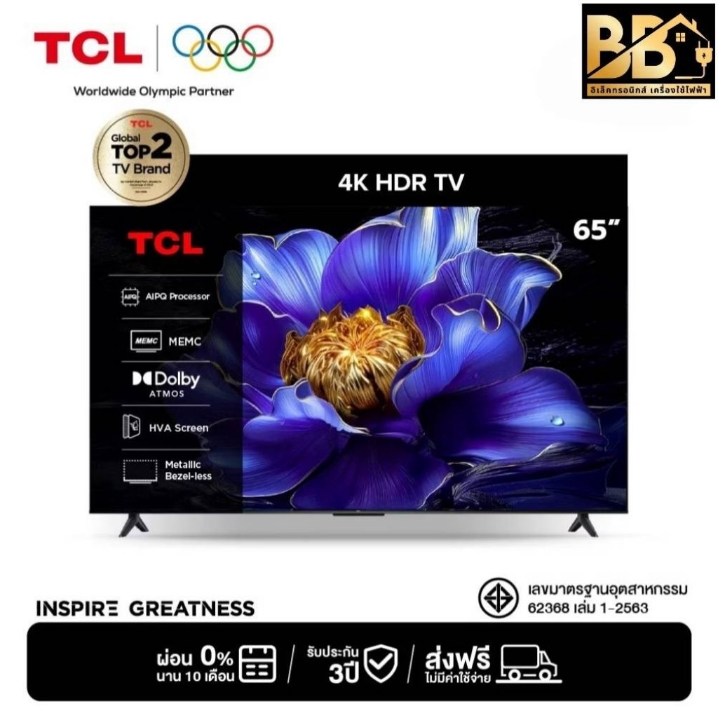 ทีวี V6C Google TV 65 นิ้ว 4K UHD LED รุ่น 65V6C ปี 2025