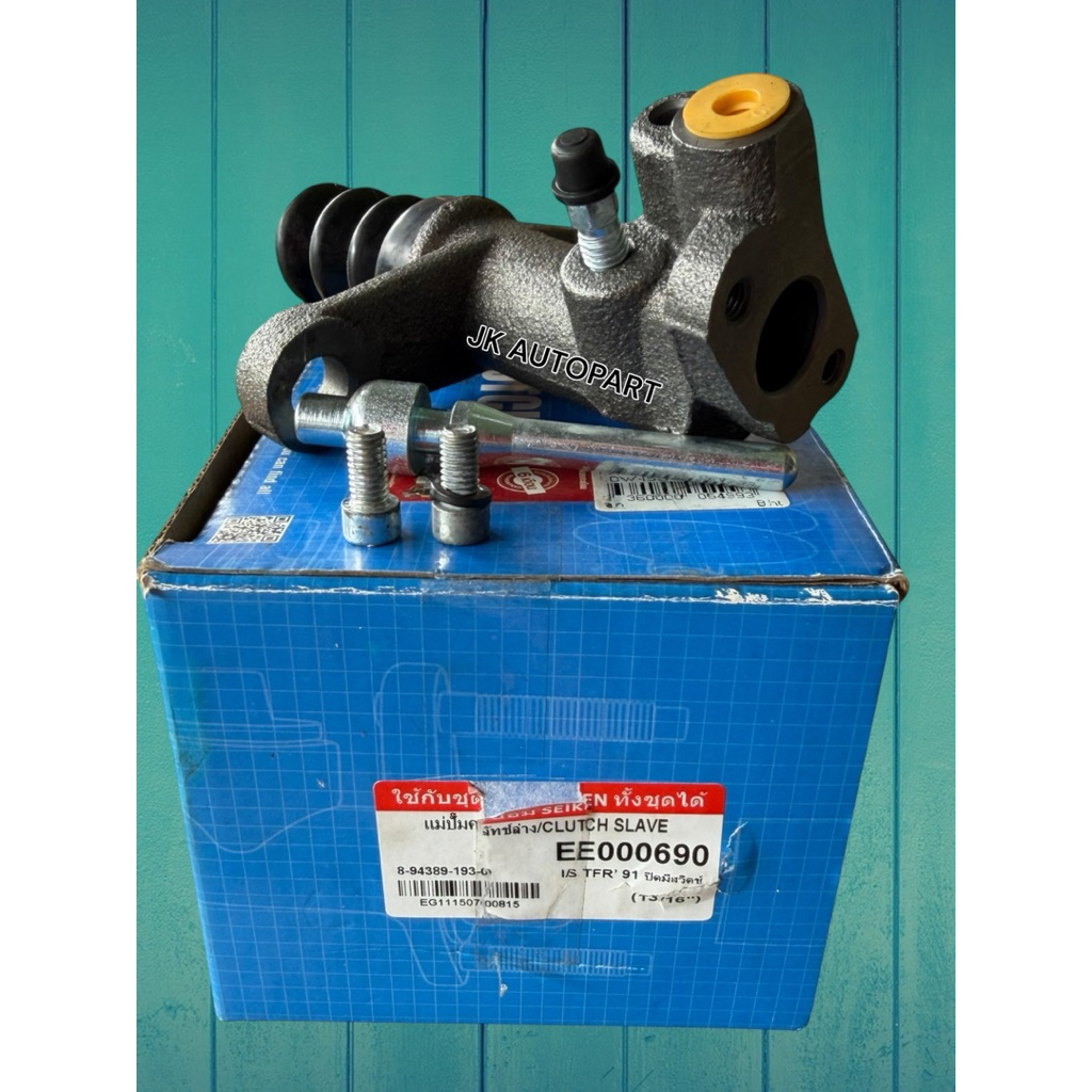 8-94389-193-0 ปั้มคลัชล่าง ISUZU TFR ปี1991 ขนาด 13/16 นิ้ว มีสวิตช์ ยี่ห้อ EAGLEYE แท้ๆ กระบอกคลัชล