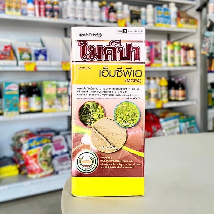 ไมค์ปา สามัญ:เอ็มซีพีเอ 1ลิตร หวีทอง