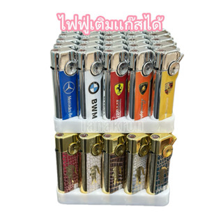 lighter ไฟฟู่สวยหรูเติมแก๊สได้ปรับระดับพร้อมส่ง25-50ชิ้น