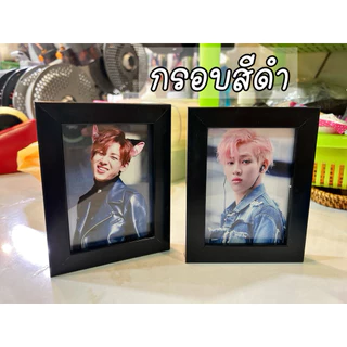 กรอบพร้อมล้างรูป3x4ราคา59(จักส่งด่วน)