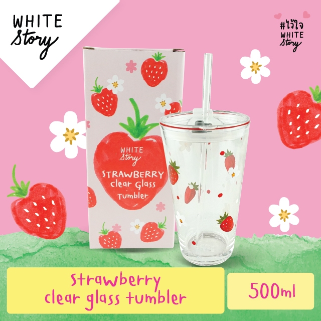 White Story - Strawberry clear glass tumbler 500 ml. Strawberry Collection