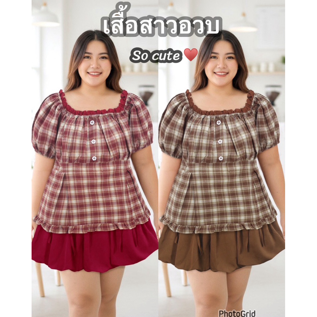 RN704.เสื้อสาวอวบลายสก็อต ระบายคอพื้น อก38-48“