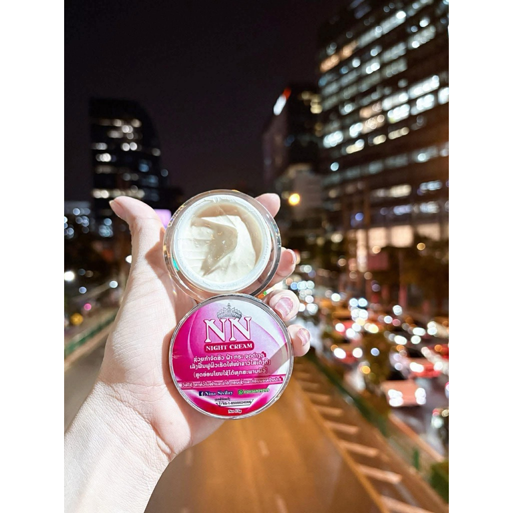 ครีมNNครีม1กระปุก(ขนาด15กรัม)ของแท้