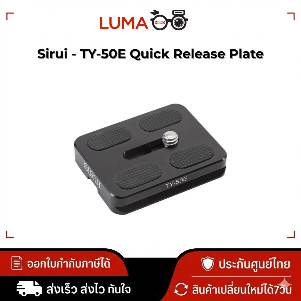 Sirui - TY-50E Quick Release Plate