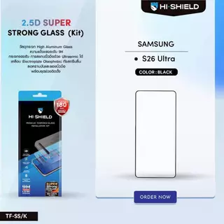 (ส่งทันที) ฟิล์มกระจก HiShield 2.5D SUPER STRONG / Privacy Glass สำหรับ Galaxy S26 Ultra / S25 Ultra
