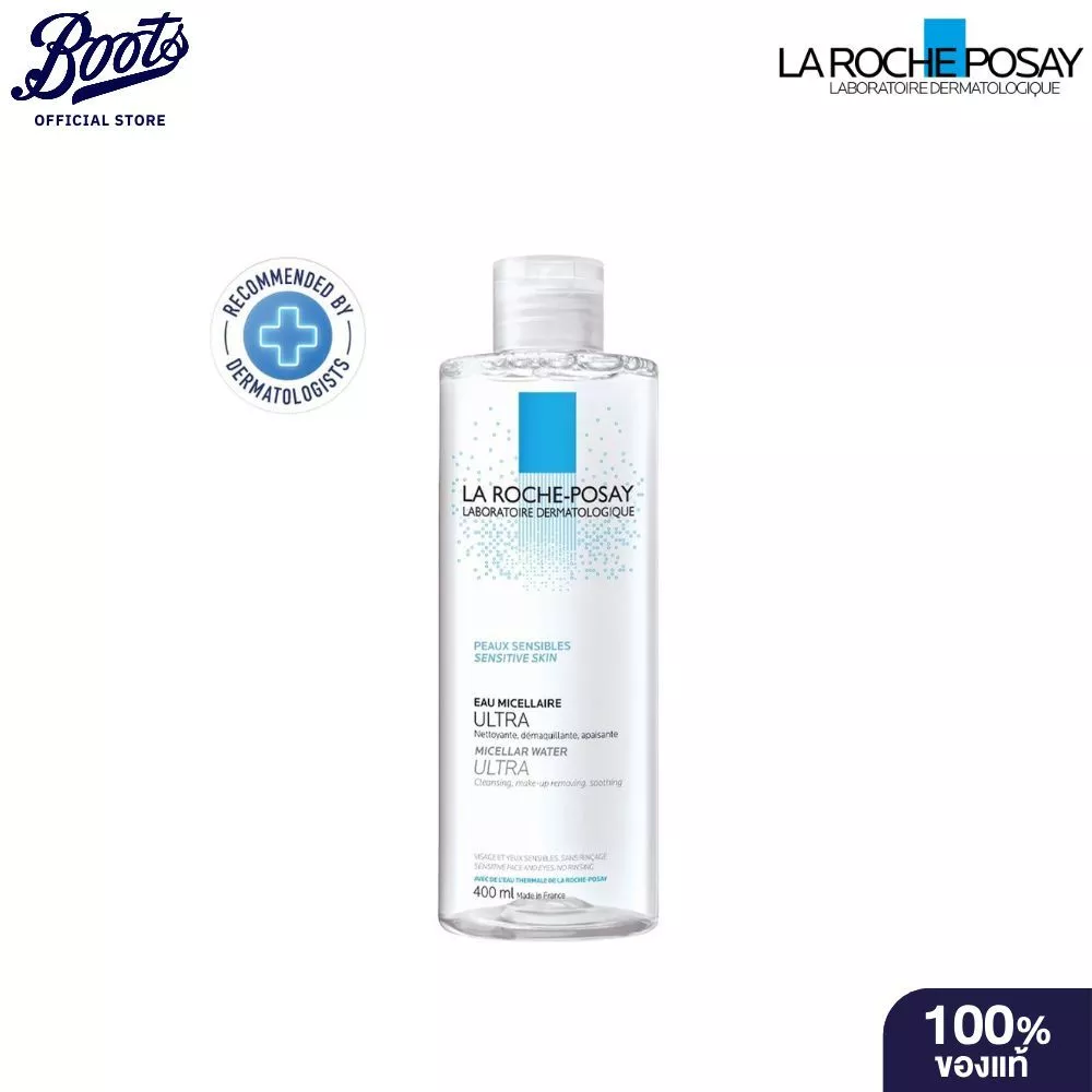 Laroche-Posay ลาโรช-โพเซย์ ล้างเครื่องสำอางสำหรับผิวบอบบาง ระคายเคืองง่าย 400ML