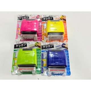 ของใหม่ PLUS ลูกกลิ้งปิดข้อความ Kesipon Guard Your ID Stamp …