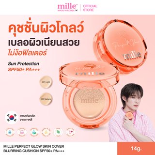 [ใหม่!] Mille คุชชั่นโกลว์ Perfect Glow Skin Cover Blurring …