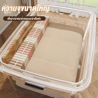 FORYO ลังพลาสติก กล่องเก็บของ 40L-420L โปร่งใส/สีเทา PP BOX มีล้อ สินค้าขายส่ง แข็ง⚡ส่งวันนี้⚡