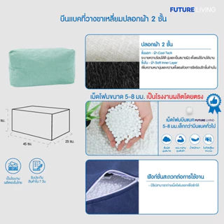 bean bag บีนแบค โซฟาบีนแบค โซฟาเม็ดโฟม โรงงานไทย รับผลิตบีนแบค รุ่น ที่วางขา ทรงเหลี่ยม